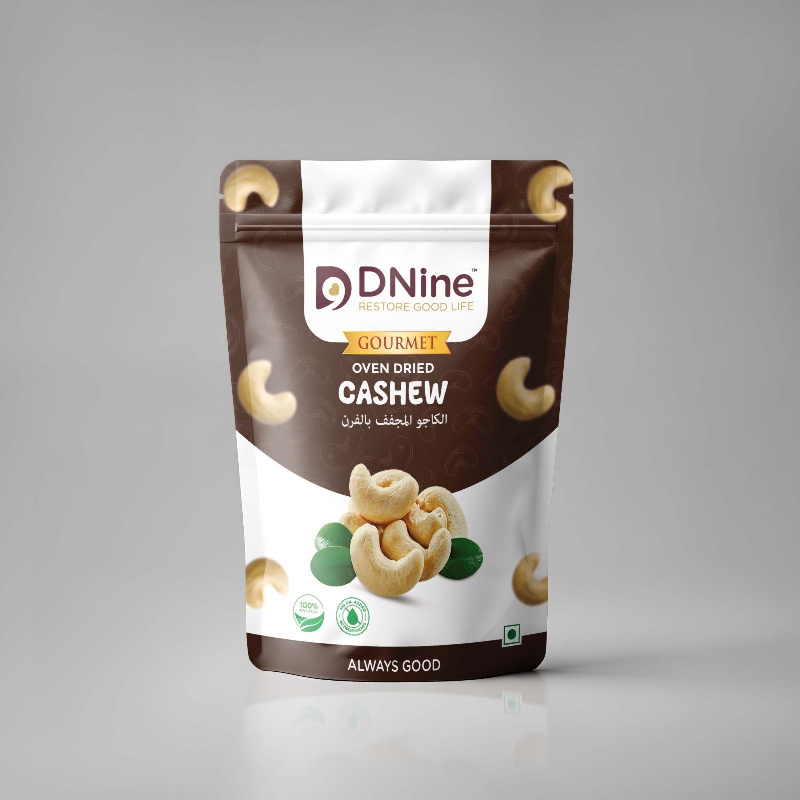 Cashew (Oven Dried)