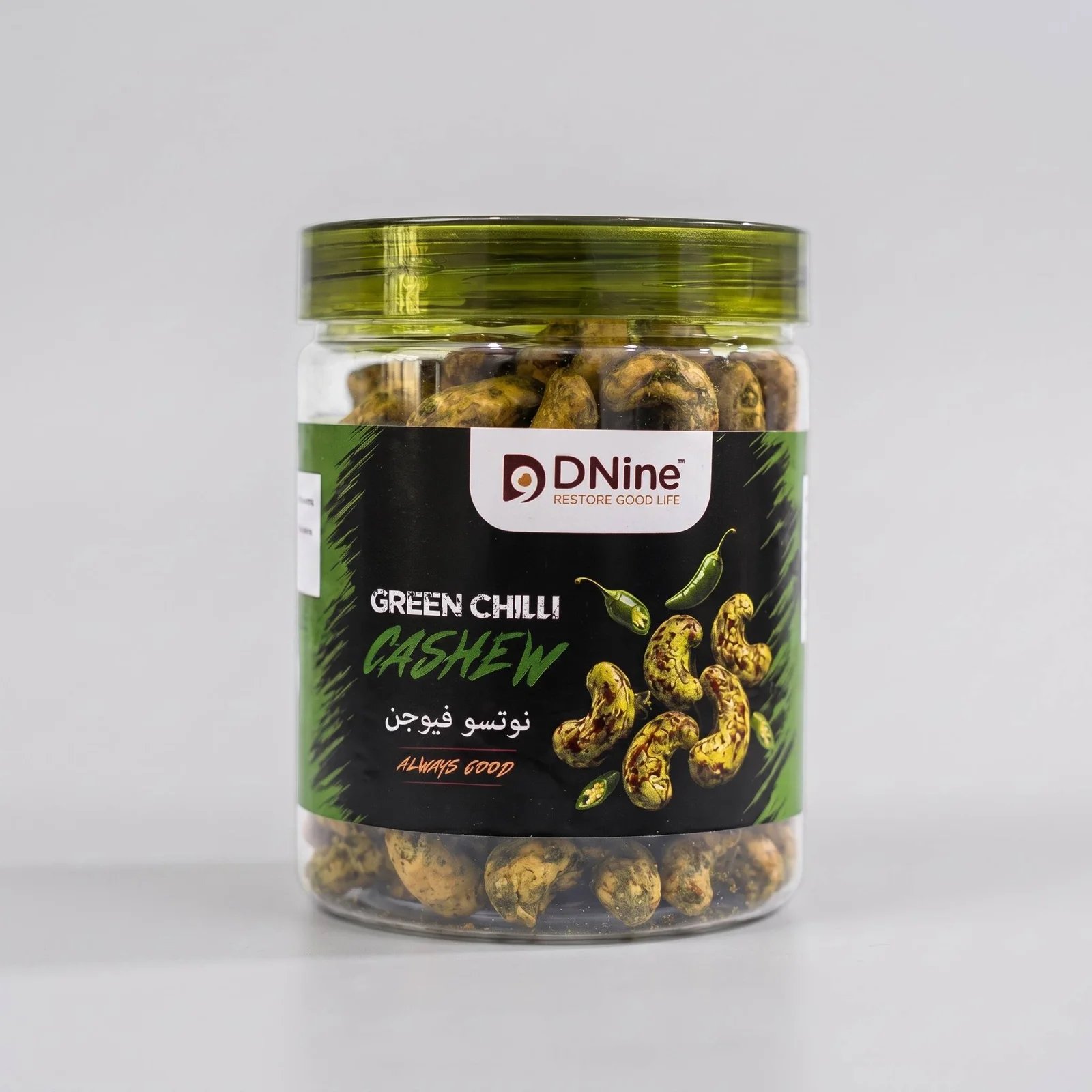 Green Chilli Cashew