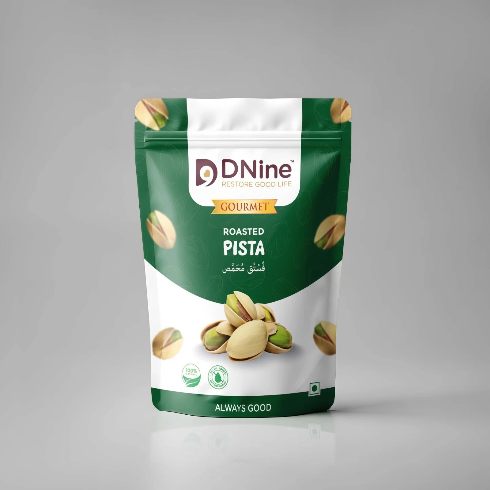 Pista Roasted