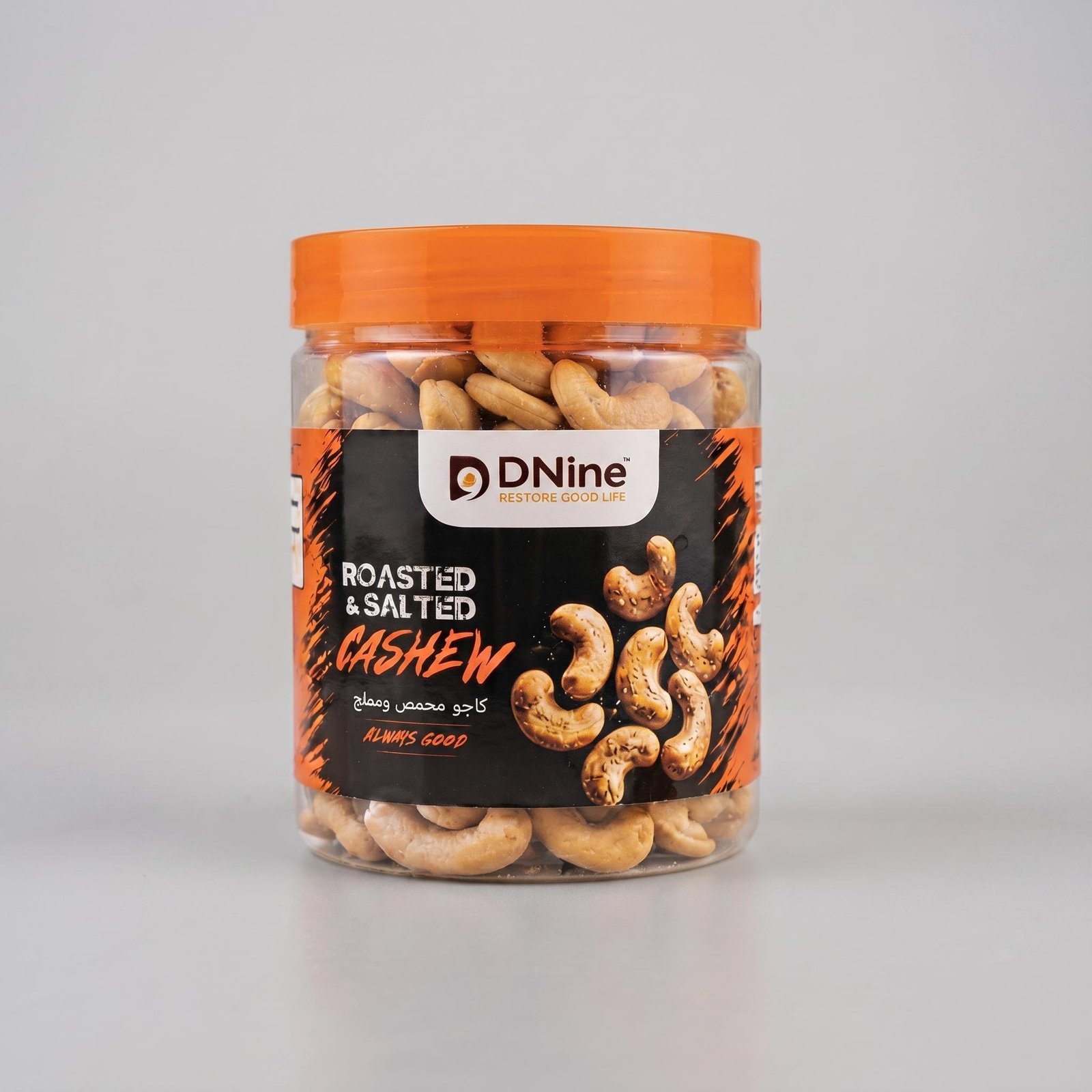 Roasted & Salted Cashew (Jar)